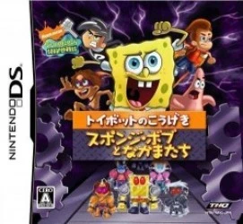SpongeBob To Nakamatachi – Toybot No Kougeki (6rz) Rom